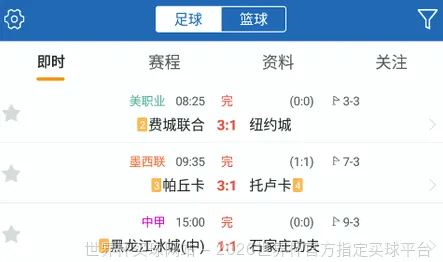 使用方法与注意事项